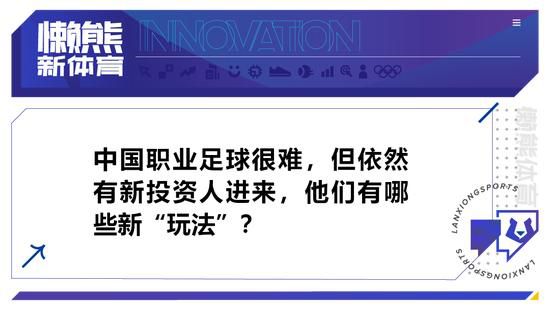 但是，在最新发布剧照中他可没有看起来那么风光，他从轮椅上跌倒在地，身边的一众小妖也为他心酸